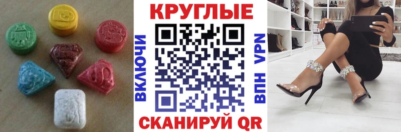 ЭКСТАЗИ TESLA Новоаннинский