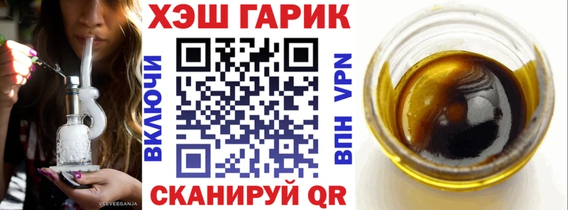 ГАШ Изолятор  Купить  Новоаннинский 