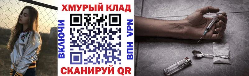 Купить закладки  Новоаннинский  Героин VHQ 