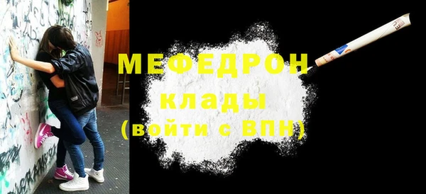 МДМА Лабытнанги