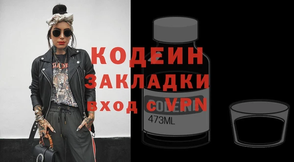 МДМА Лабытнанги