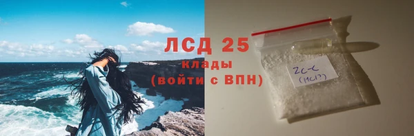 МДМА Лабытнанги