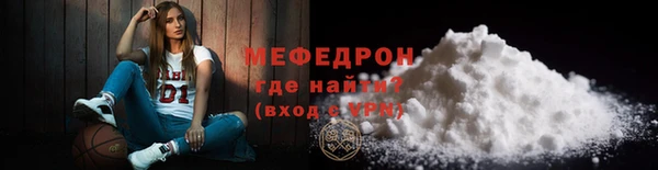 МДМА Лабытнанги