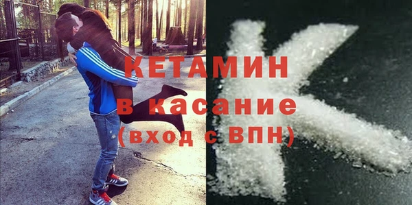МДМА Лабытнанги