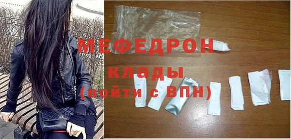 МДМА Лабытнанги