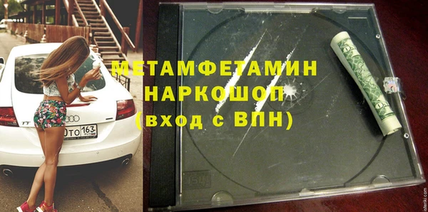 МДМА Лабытнанги