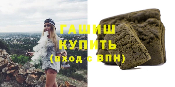 МДМА Лабытнанги