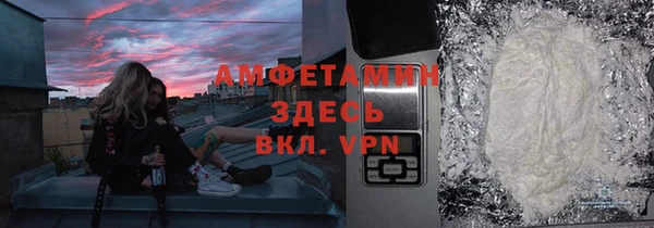 МДМА Лабытнанги