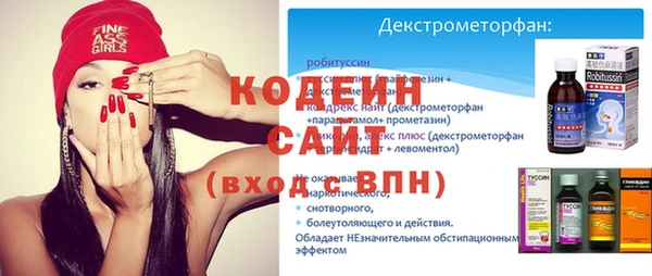 МДМА Лабытнанги