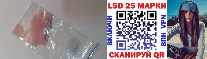 Лсд 25 экстази кислота  Купить закладки  Новоаннинский 