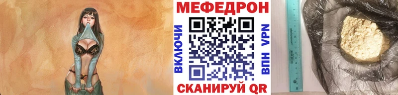 Мефедрон мука  Купить где  Новоаннинский 