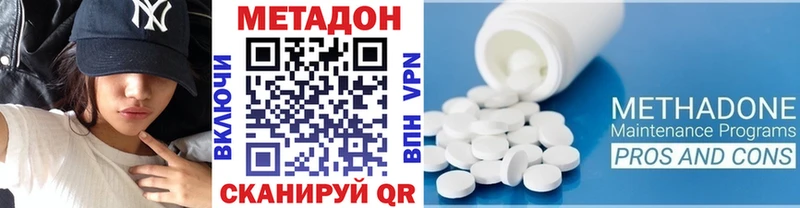 Купить закладки  Новоаннинский  МЕТАДОН мёд 