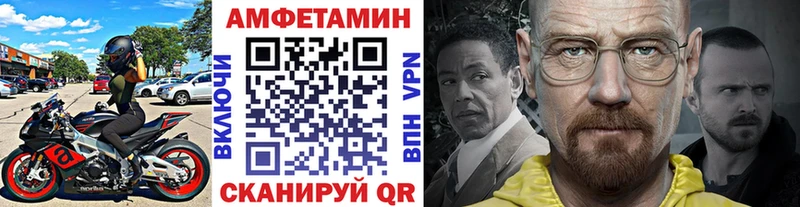 Купить  Новоаннинский  Первитин винт 